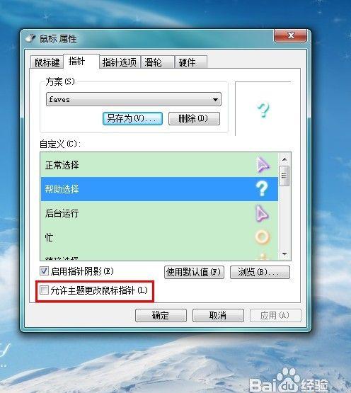 ޸win7ָ