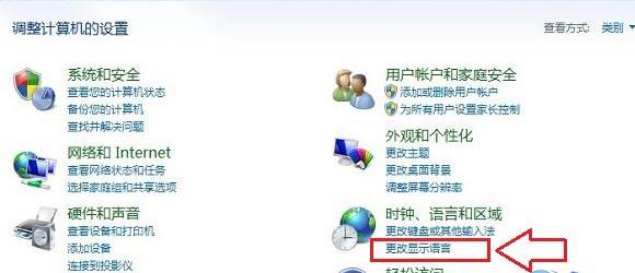 win7ϵͳôʾ