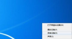 Win7˷û