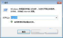 Win7ʾͼĽ̳