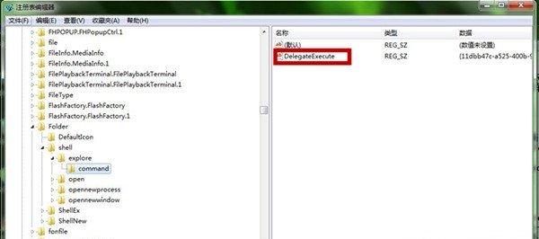Win+Eϼ޷ʹô죿޸Win+EϼͼĽ̳