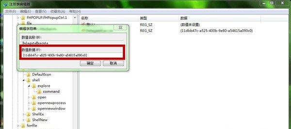 Win+Eϼ޷ʹô죿޸Win+EϼͼĽ̳