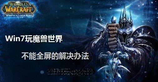 Win7ħ粻ȫĽ취