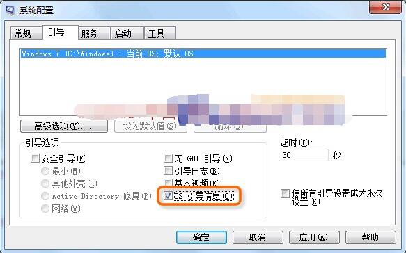 win7ϵͳԿʱ򣬰ѼϢг