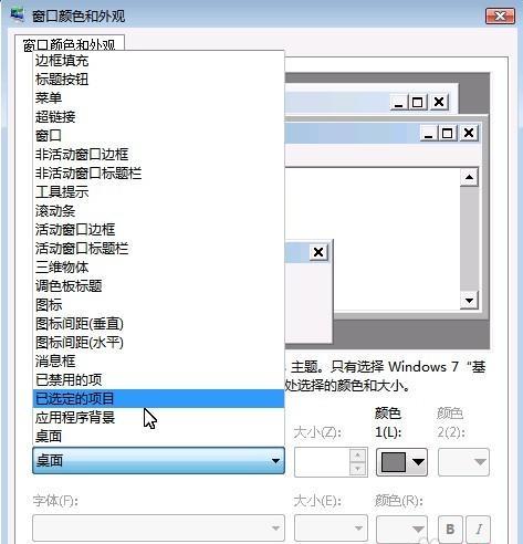 win7Ĭ