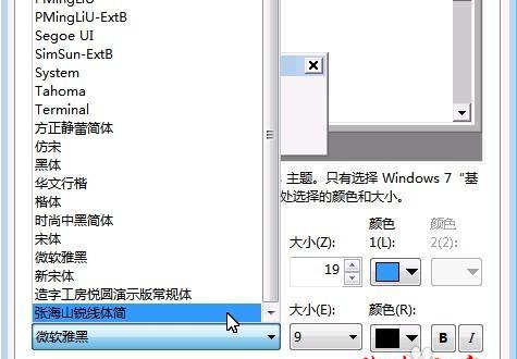 win7Ĭ
