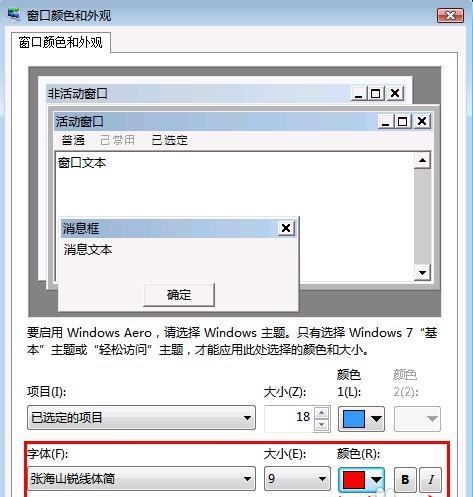 win7Ĭ