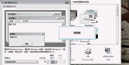 win7Ĭ