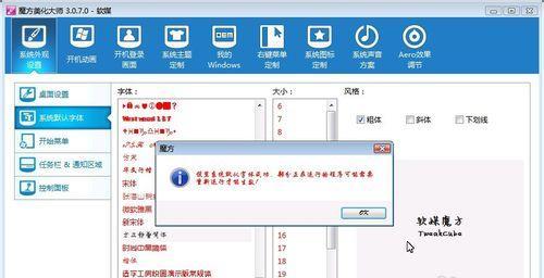 win7Ĭ