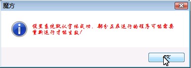 win7Ĭ