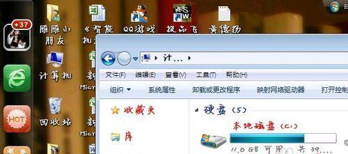 win7Ĭ