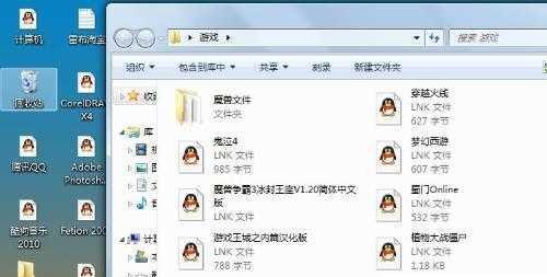 Win7ôԭ򿪷ʽ