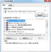Win7²޸macַ