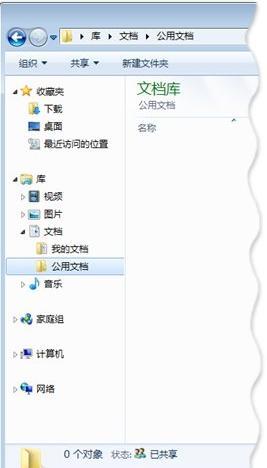 Windows7ϵͳ