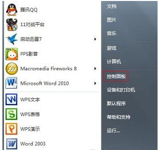 WIN7