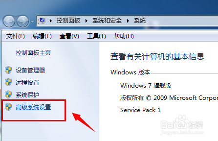 ȥwin7ͼ