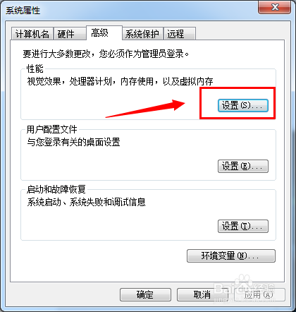 ȥwin7ͼ