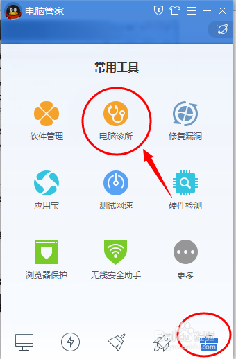 ȥwin7ͼ