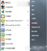 win7ͨUwin7ļ