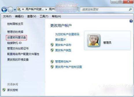Win7-WWW.PC841.COM̳