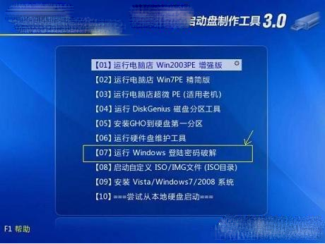 PEõWindows¼ƽ⹤
