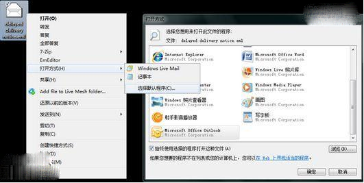 ޸Win7ļʹ򿪷ʽ-йE˼Ƶ