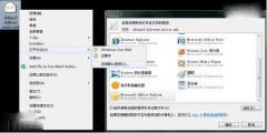 Win 7ļ򿪷ʽ޸ķ