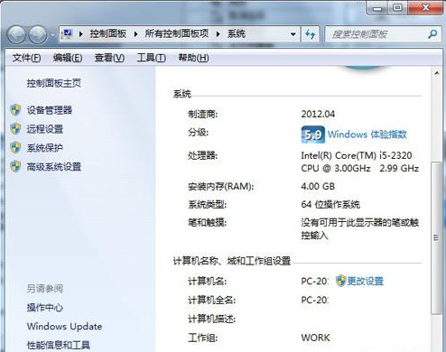 win7ϵͳô
