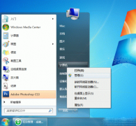 Win7ӡü