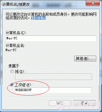 Win7ӡô