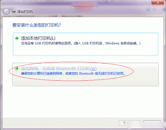 Win7ӡô