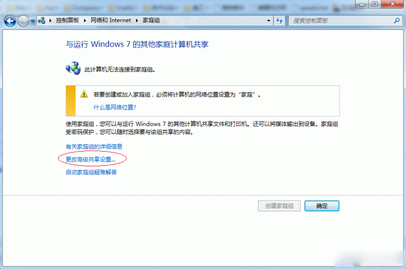 Win7ӡô