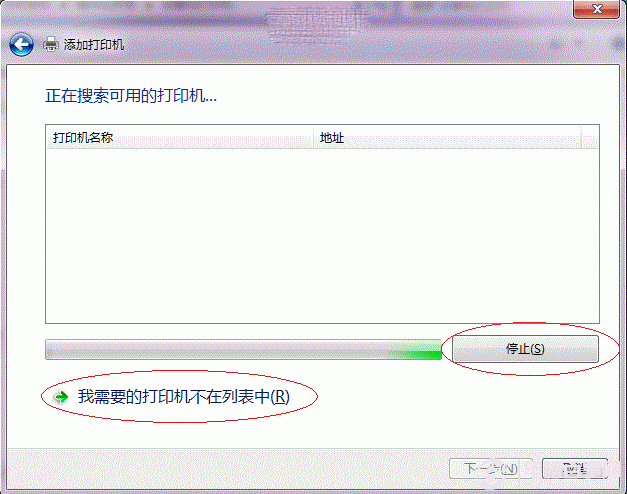 Win7ӡô