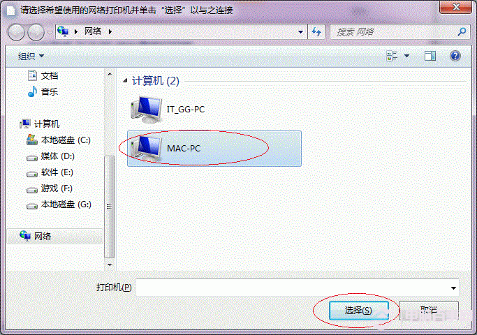 Win7ӡô