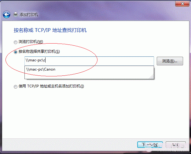 Win7ӡô