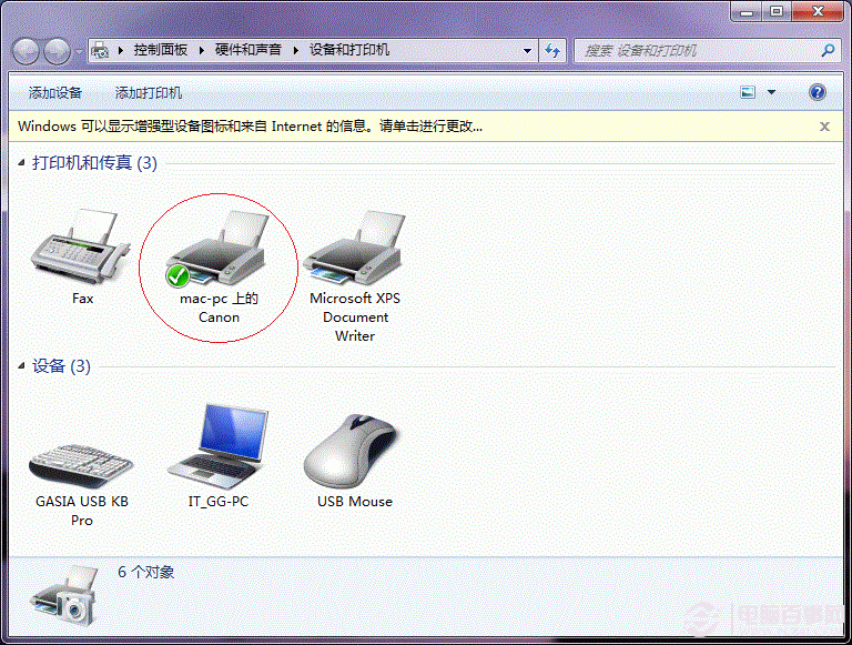 Win7ӡô