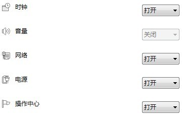 win7ͼ겻ô?
