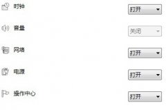 win7ͼ겻ô죿