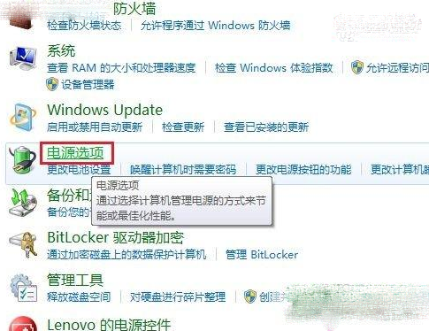 Windows7ϵͳεĻ 