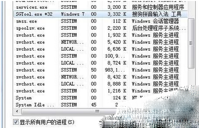 按下“Ctrl+Shift+Esc”