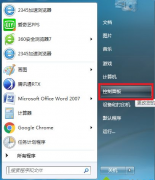 win7ϵͳжIEķ