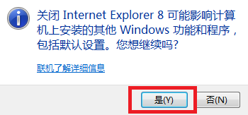 win7жie