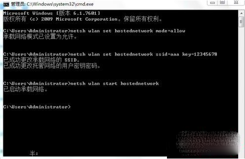 win7ϵͳ޷ô죿win7wifiʾ޷ֽ