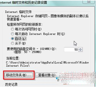 ����ƶ��ļ���