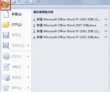 Win7 Wordĵл뷨пô