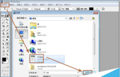 win7ʹPSͼƬʱͼƬ򲻿ô