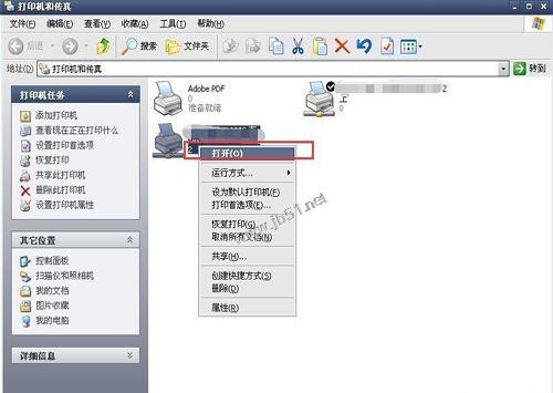 WindowsXPϵͳ��ӡ����ͣ����ô�죿XPϵͳ��ӡ����ͣ�˵����ֽ������ͼ�Ľ̳�