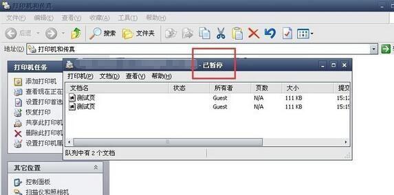 WindowsXPϵͳ��ӡ����ͣ����ô�죿XPϵͳ��ӡ����ͣ�˵����ֽ������ͼ�Ľ̳�