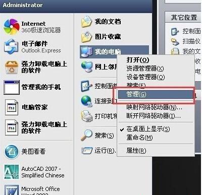 WindowsXPϵͳ��ӡ����ͣ����ô�죿XPϵͳ��ӡ����ͣ�˵����ֽ������ͼ�Ľ̳�
