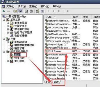 WindowsXPϵͳ��ӡ����ͣ����ô�죿XPϵͳ��ӡ����ͣ�˵����ֽ������ͼ�Ľ̳�